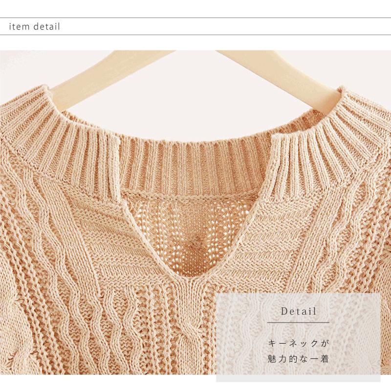 キーネック ケーブルニット セーター レディース ビッグシルエット 秋