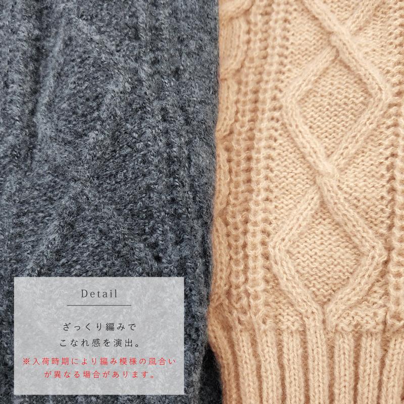 クーポン利用で30%OFF】キーネック ケーブルニット セーター