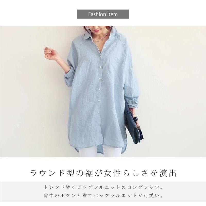 シャツ ブラウス 長袖 レディース ロングシャツ バックデザイン 後ろボタンシャツ ゆったりシルエット ルーズ Atop0437 カジコム 通販 Yahoo ショッピング