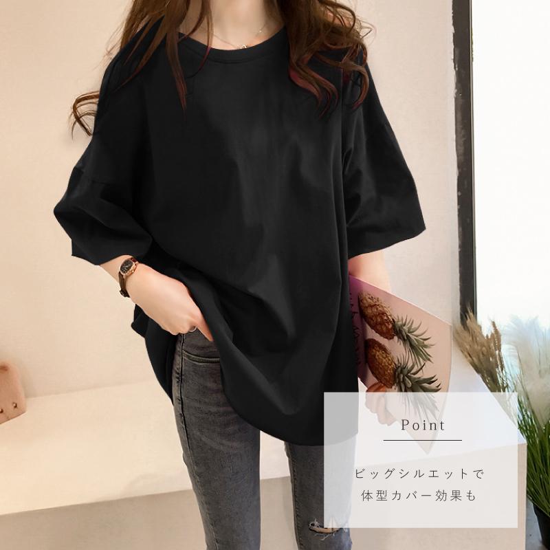 Tシャツ レディース 五分袖 オーバーサイズtシャツ オーバーサイズ シンプルtシャツ シンプル トップス コットンtシャツ Atop0449 カジコム 通販 Yahoo ショッピング