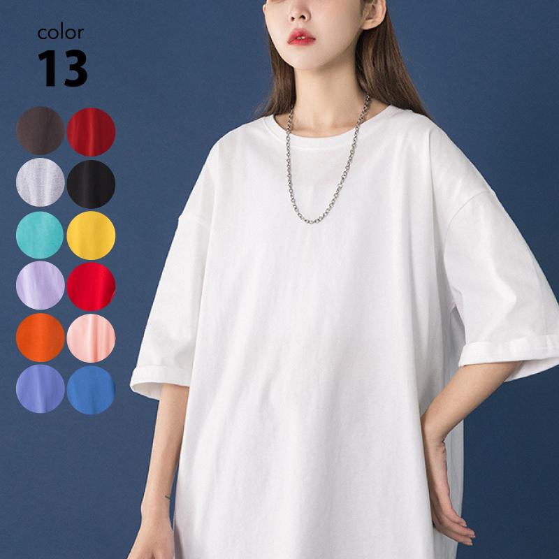 おしゃれ Tシャツ 無地t 半袖 レディース ラウンドネック ゆったり ユニセックス 春 夏 S M L Xl ビッグ ドロップ ショルダー カラバリ Atop0458 カジコム 通販 Yahoo ショッピング