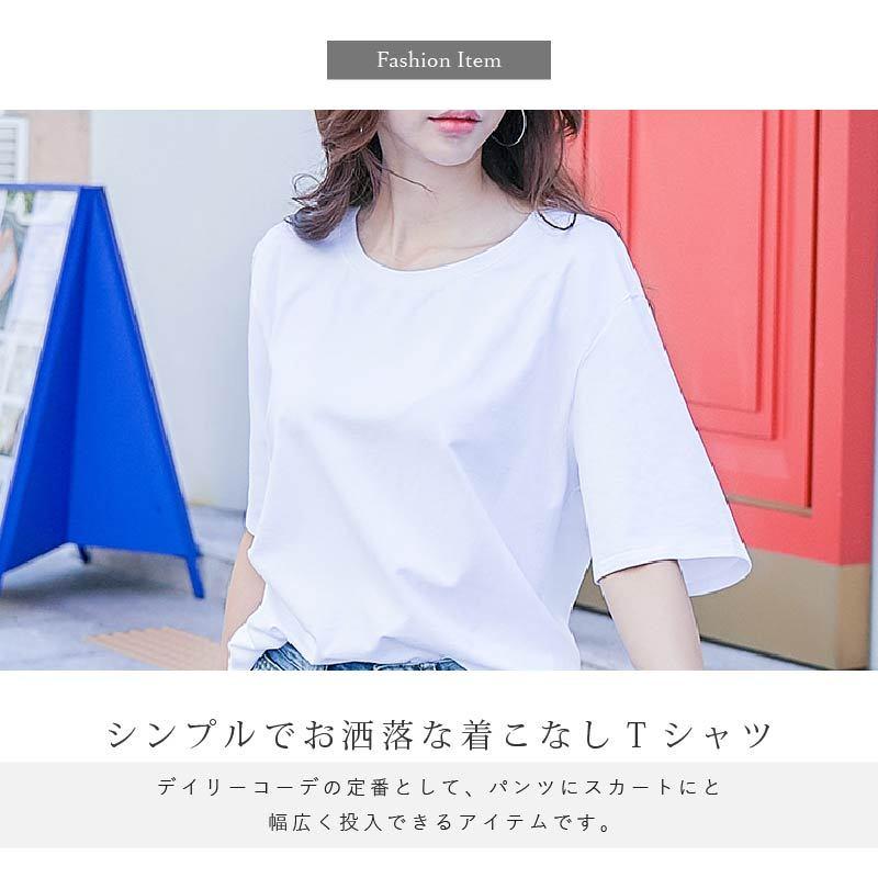 Tシャツ レディース ロング丈 半袖 ラウンドネック ゆったり 春