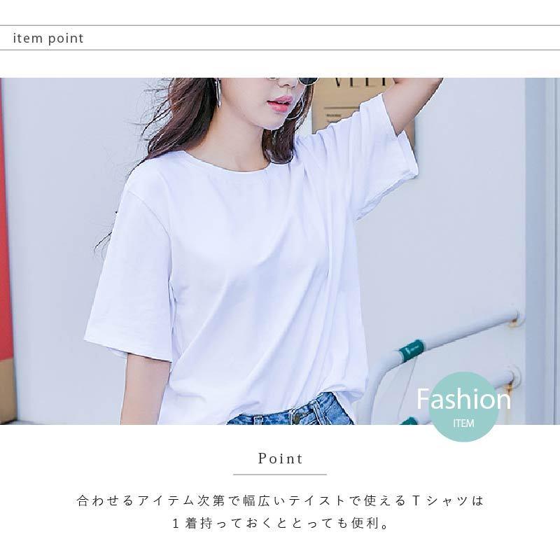 Tシャツ レディース ロング丈 半袖 ラウンドネック ゆったり 春 夏 XS