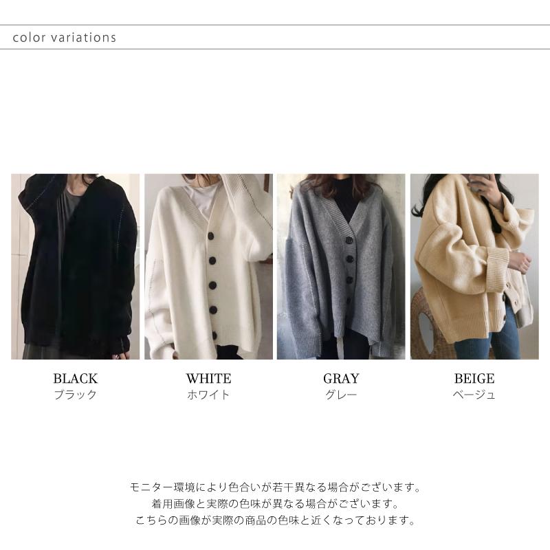 ざっくりニット カーディガン レディース 秋冬 Vネック オーバーサイズ