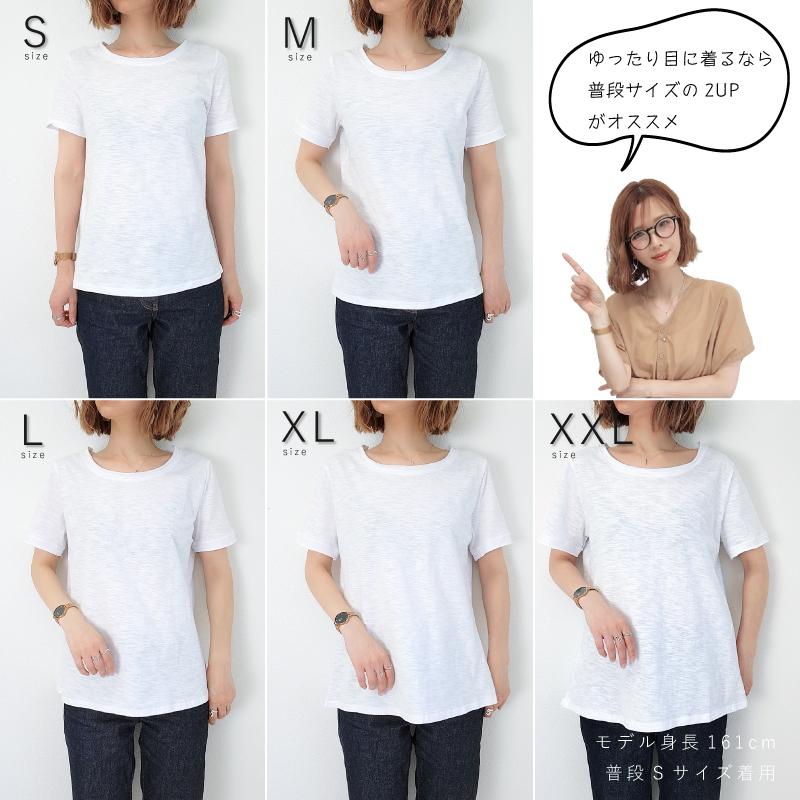 tシャツ レディース 半袖 白 カットオフ スラブTシャツ 春 夏 全3色