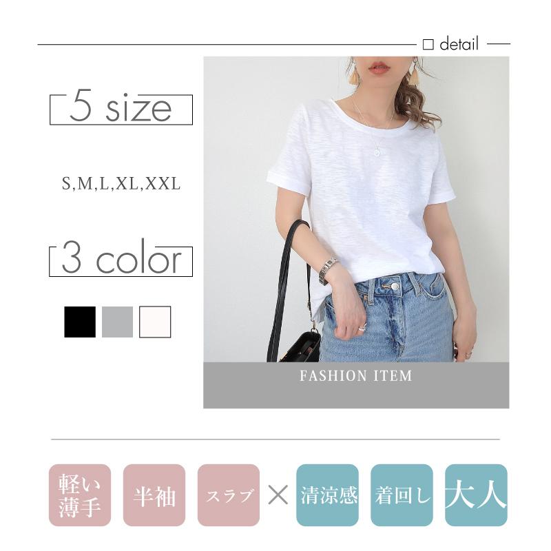 オフホワイト ロゴディティールクロップドTシャツ カットソー 半袖 白 楽天市場】クロップド Tシャツ（カラーホワイト）（Tシャツ