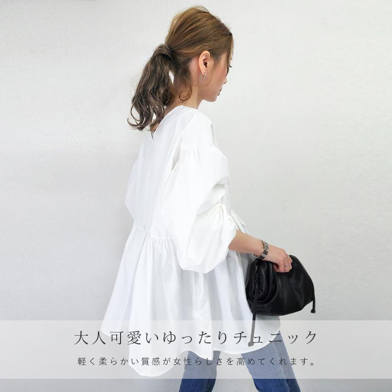 ティアードチュニック ぽわん袖 ブラウス レディース チュニック
