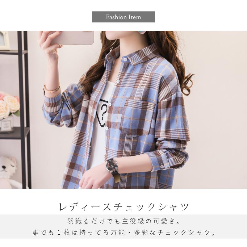 クーポン利用で30%OFF】チェックシャツ レディース 春秋冬 タータン