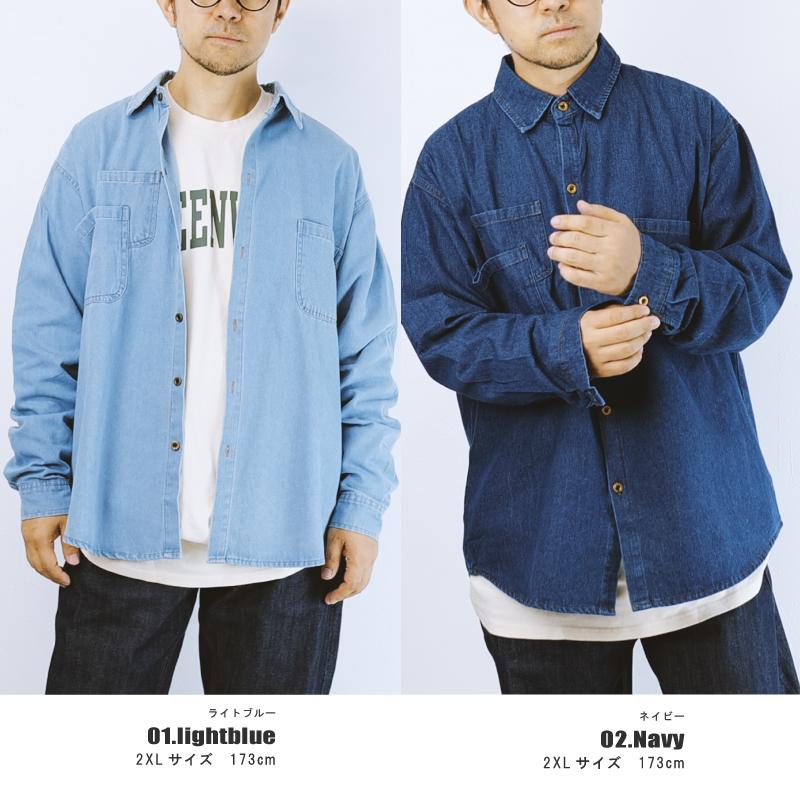 クーポン利用で30%OFF】デニムシャツ メンズ 長袖 シャツ ヴィンテージ