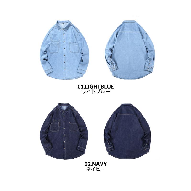 クーポン利用で30%OFF】デニムシャツ メンズ 長袖 シャツ ヴィンテージ