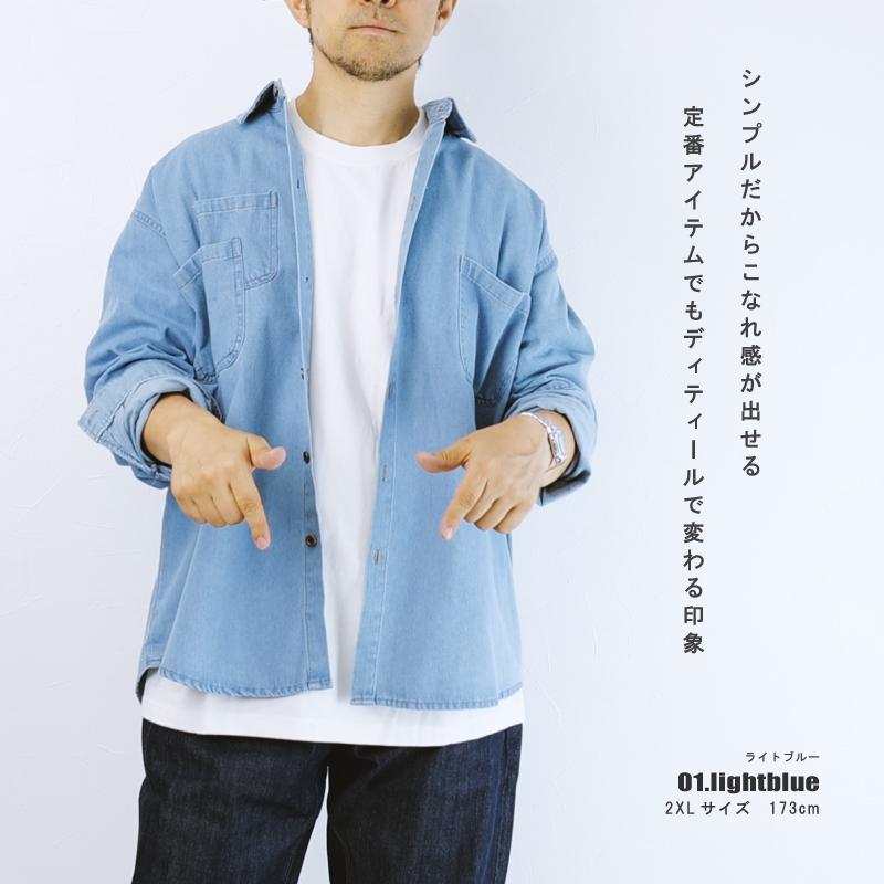 クーポン利用で30%OFF】デニムシャツ メンズ 長袖 シャツ ヴィンテージ