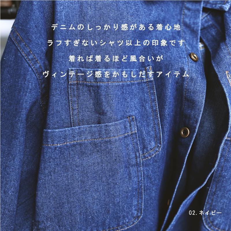 クーポン利用で30%OFF】デニムシャツ メンズ 長袖 シャツ ヴィンテージ