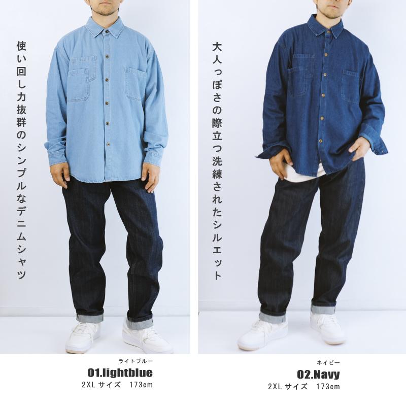 RRL ライトブルーデニム長袖シャツ クーポン利用で30%OFF】デニムシャツ メンズ 長袖 シャツ ヴィンテージ