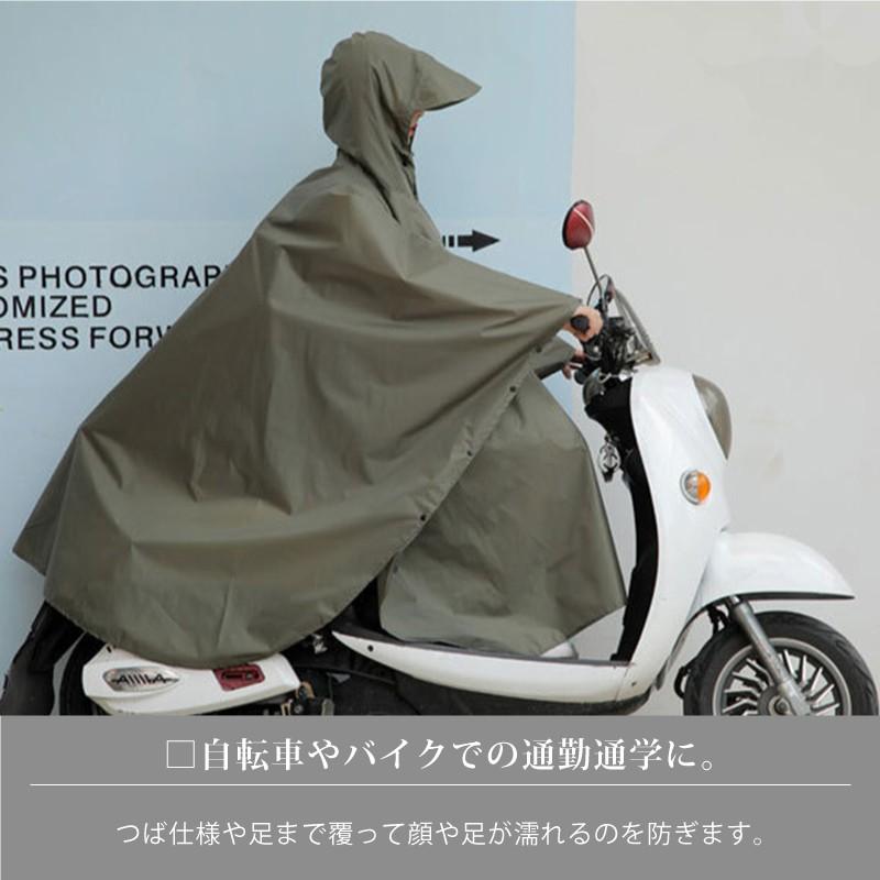 レインコート レインウエア レディース ポンチョ 自転車 L XL トレンチコート 通勤 通学 雨 梅雨 雨具 カッパ 大人 撥水｜kajicom｜14