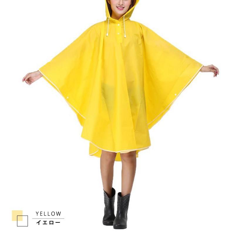 ポンチョ マントレイン コート レディース 雨 梅雨 雨具 カッパ 雨合羽 自転車 バイク 防水 春 夏 秋 冬 全7色 Freesize Azak0039 カジコム 通販 Yahoo ショッピング