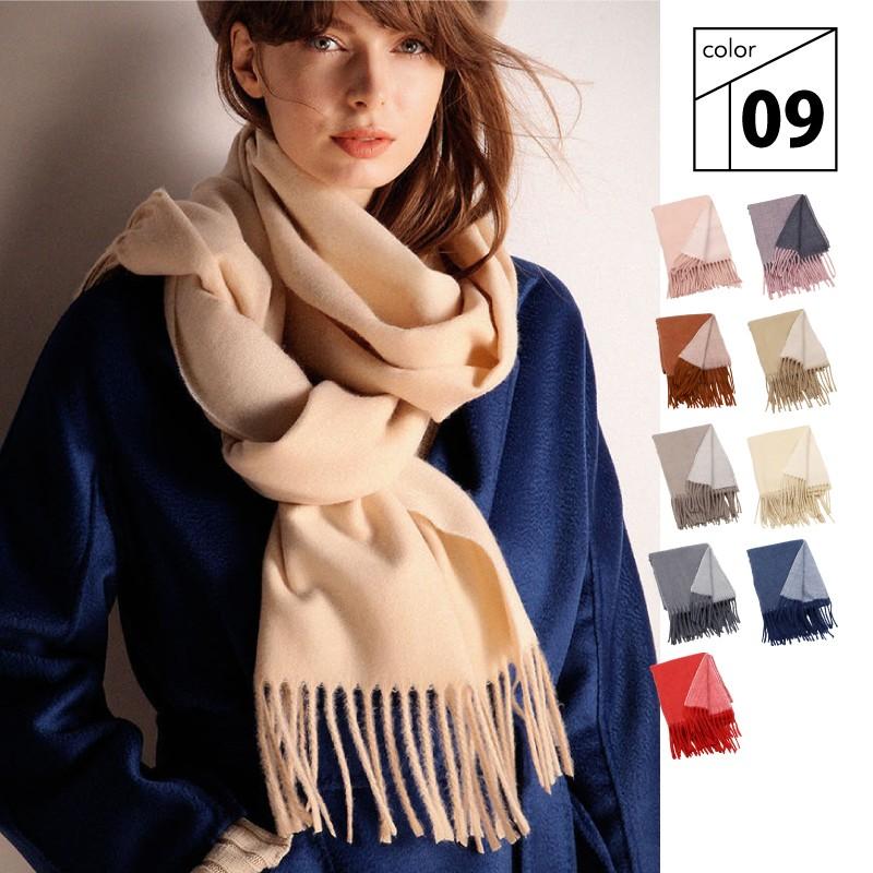 ストール 大判 カシミヤ混 マフラー レディース 秋 冬 全9色 マフラー ショール ブランケット 膝掛け セレブファッション カシミアタッチ プチプラ スカーフ Azak0041 カジコム 通販 Yahoo ショッピング