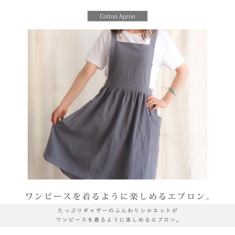 可愛い エプロン ギャザー レディース カフェ レストラン エステ サロン ユニフォーム 制服 ブルー グレー ホワイト フリー :azak0051:カジコム - 通販 - Yahoo!ショッピング 可愛い エプロン ギャザー レディース カフェ レストラン エステ サロン ユニフォーム 制服 ブルー グレー ホワイト フリー :azak0051:カジコム - 通販 - Yahoo!ショッピング