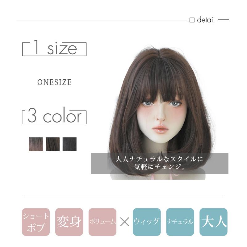ウィッグ フルウィッグ ミディアム ボブ カール つけ毛 レディース コスプレ 仮装 ライブ ハロウィン 原宿系 ピンク ブラウン ブラック Azak0113 カジコム 通販 Yahoo ショッピング