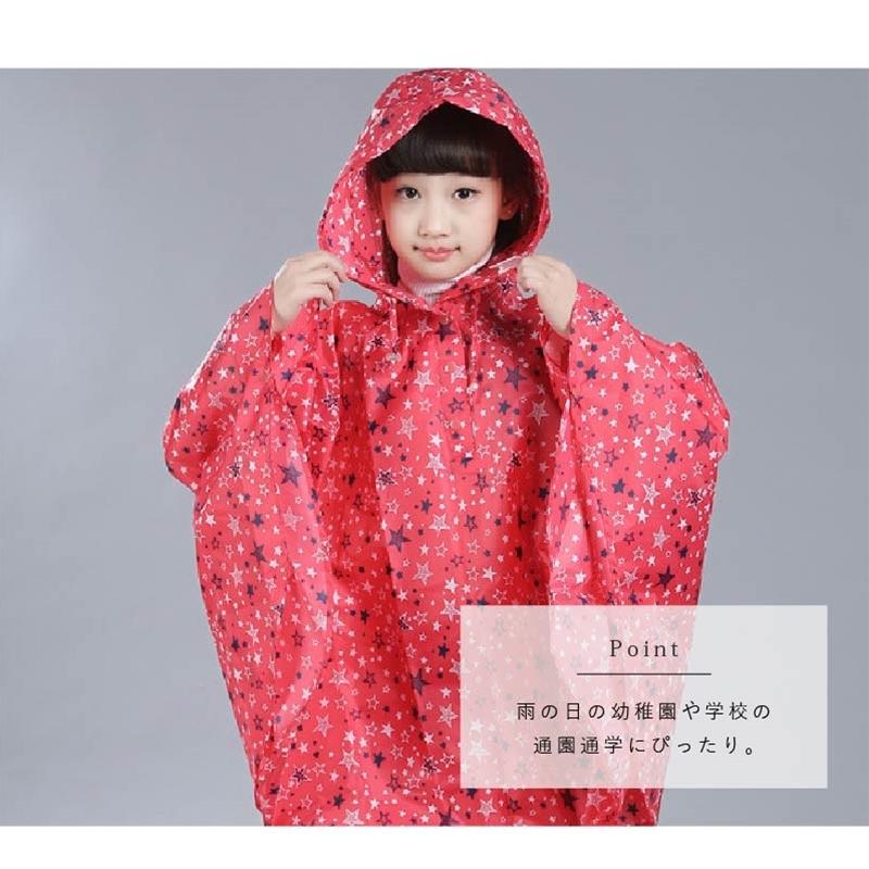 レインコート 子ども用 キッズレインコート キッズレインポンチョ 自転車 S M L Xl 全10種類 カッパ雨具 レインウエア Azak0160 カジコム 通販 Yahoo ショッピング