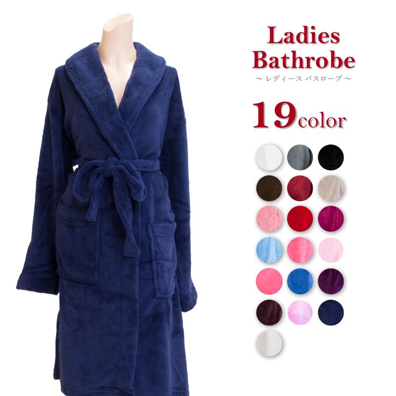 ペアバスローブ クーポン利用で30%OFF】バスローブ レディース 吸水 19色 ホワイト