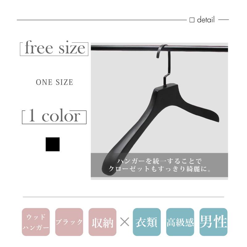 SAINT LAURENT 黒木製ハンガー　非売品 SAINT LAURENT 黒木製ハンガー 非売品 - メルカリ