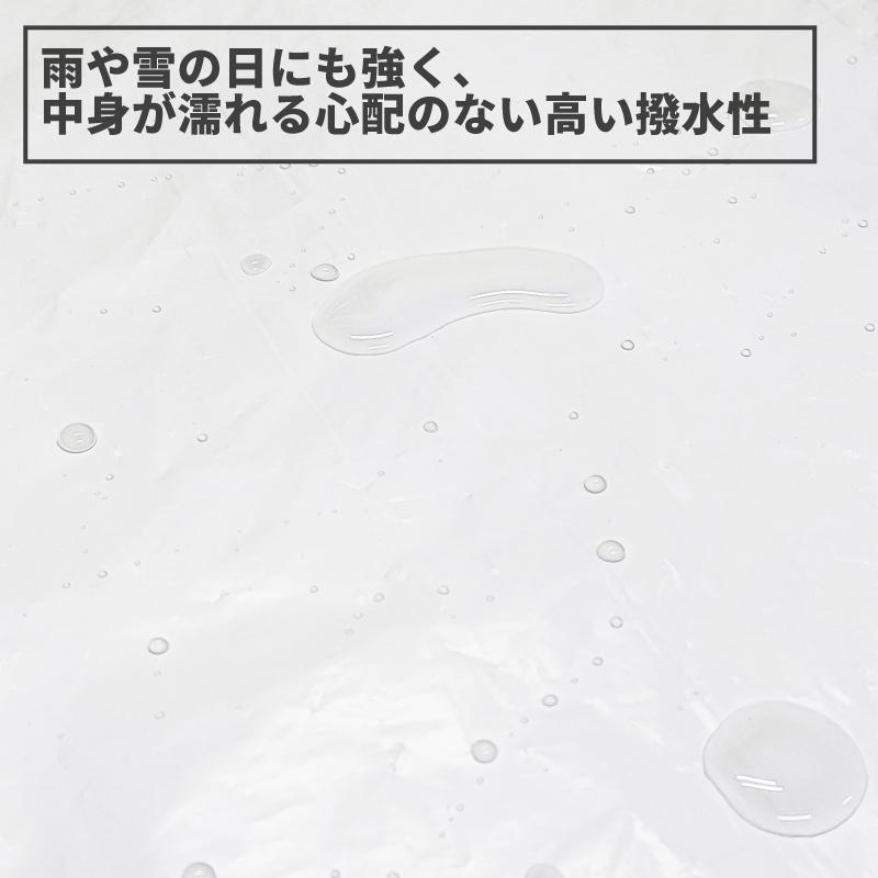 宅配ビニール袋 超特大 3L 50枚 25枚 幅60cm×高さ75cm×フタ折り返し5cm 