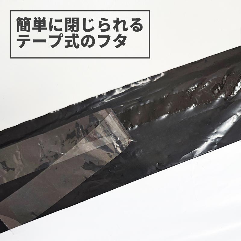 宅配ビニール袋 超特大 3L 50枚 25枚 幅60cm×高さ75cm×フタ折り返し5cm 