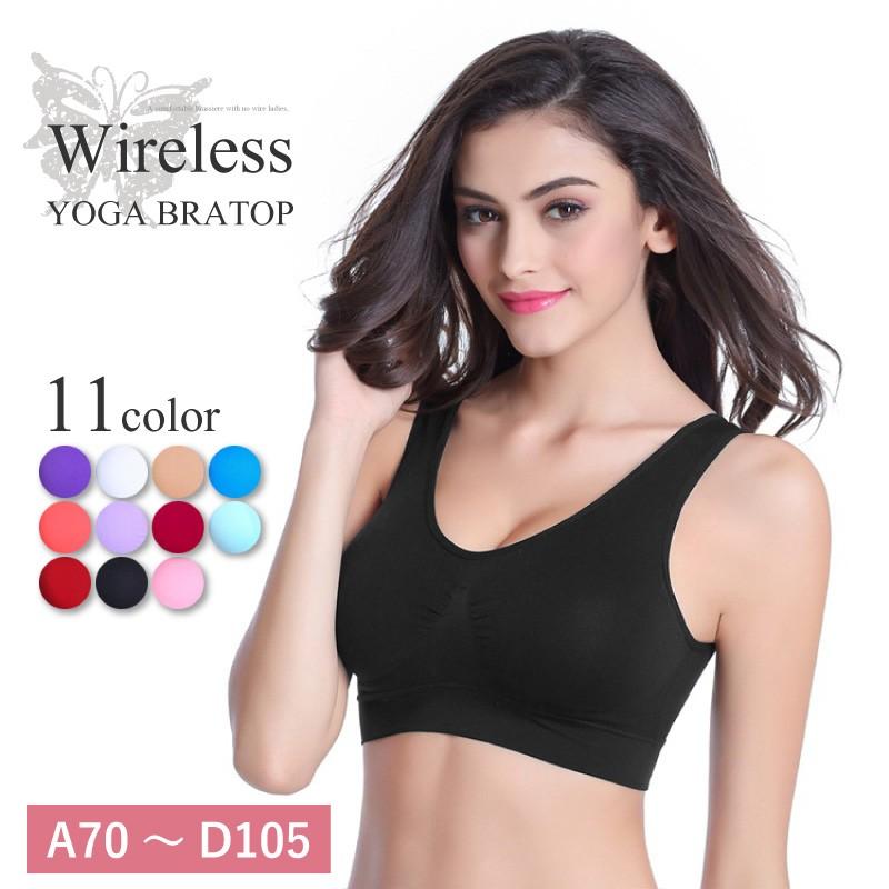 ヨガブラ ヨガウェア ブラトップ ナイトブラ レディース 大きいサイズ スポーツブラ ワイヤーなし Cinr 0015 カジコム 通販 Yahoo ショッピング