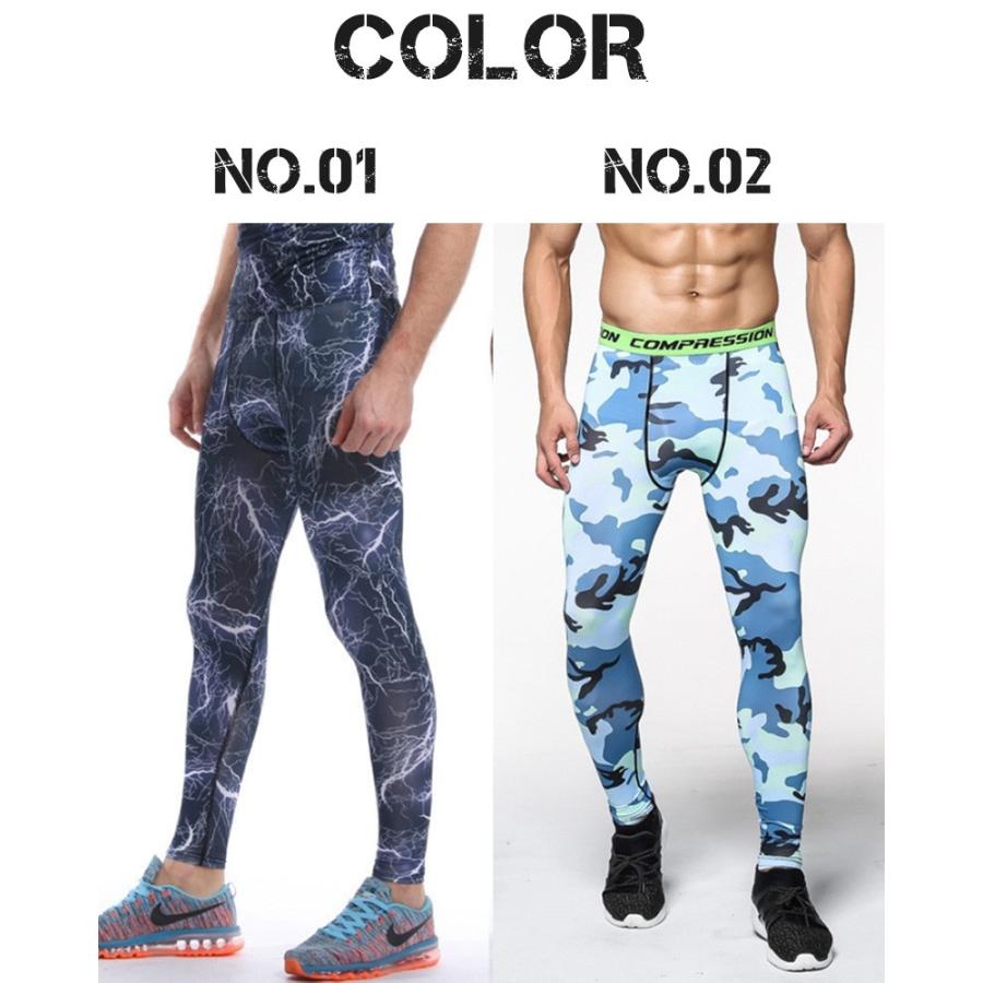 コンプレッション タイツ ロングタイツ メンズ デザイン 無地 黒 柄 迷彩 スポーツウェア レギンス Cinr 0016 カジコム 通販 Yahoo ショッピング