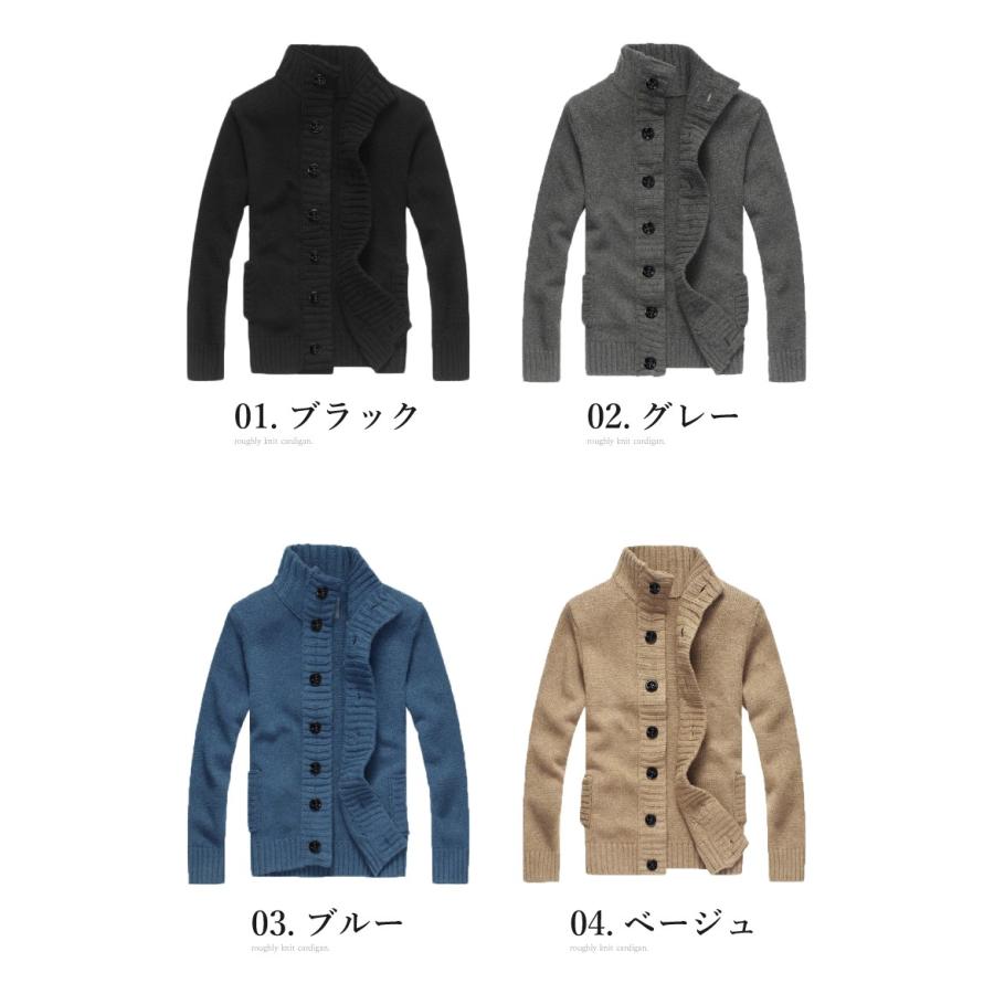 ざっくりニットカーディガン メンズ 全4色 ローゲージ ケーブル編み