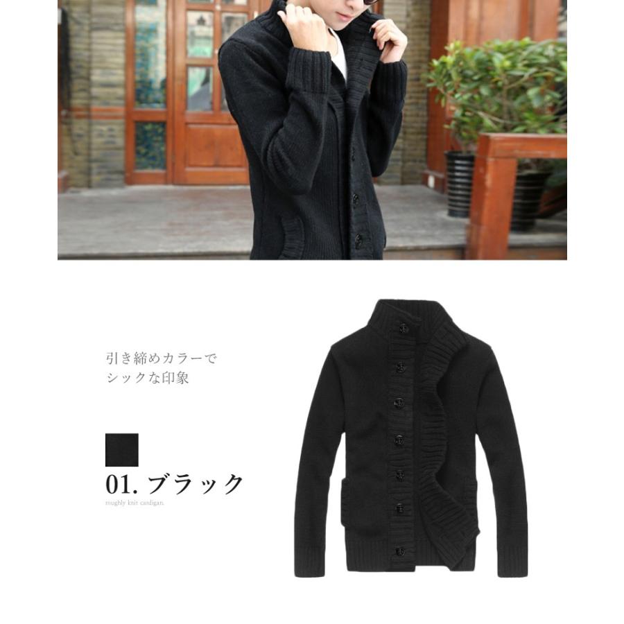 ざっくりニットカーディガン メンズ 全4色 ローゲージ ケーブル編み 秋冬 ウール 大きいサイズ 黒 Cout 0002 カジコム 通販 Yahoo ショッピング