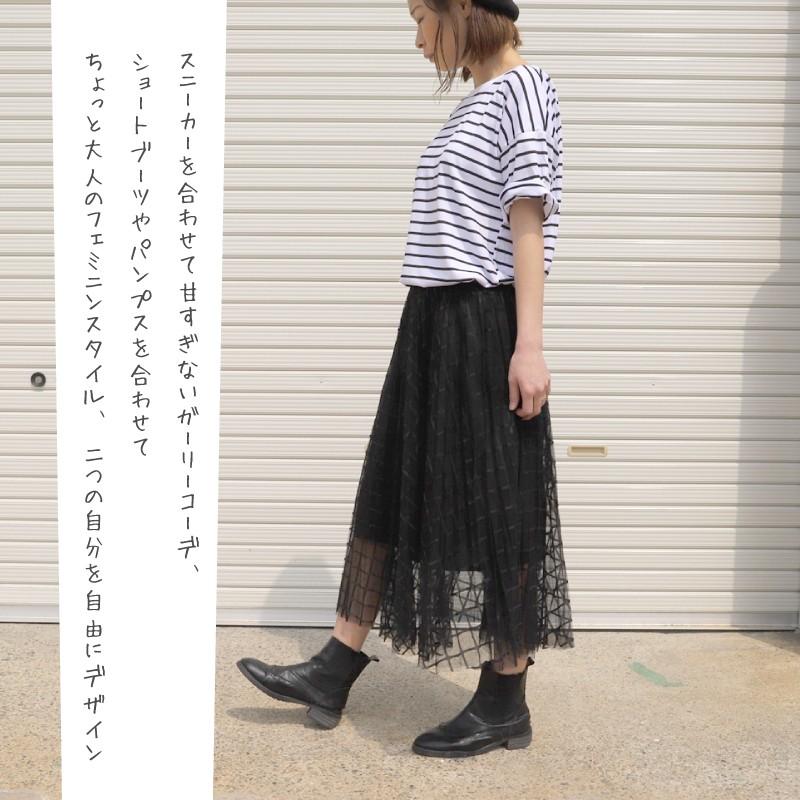 レディース チュール スカート ロング 3色 ベトナム製 Hbtm0002 カジコム 通販 Yahoo ショッピング