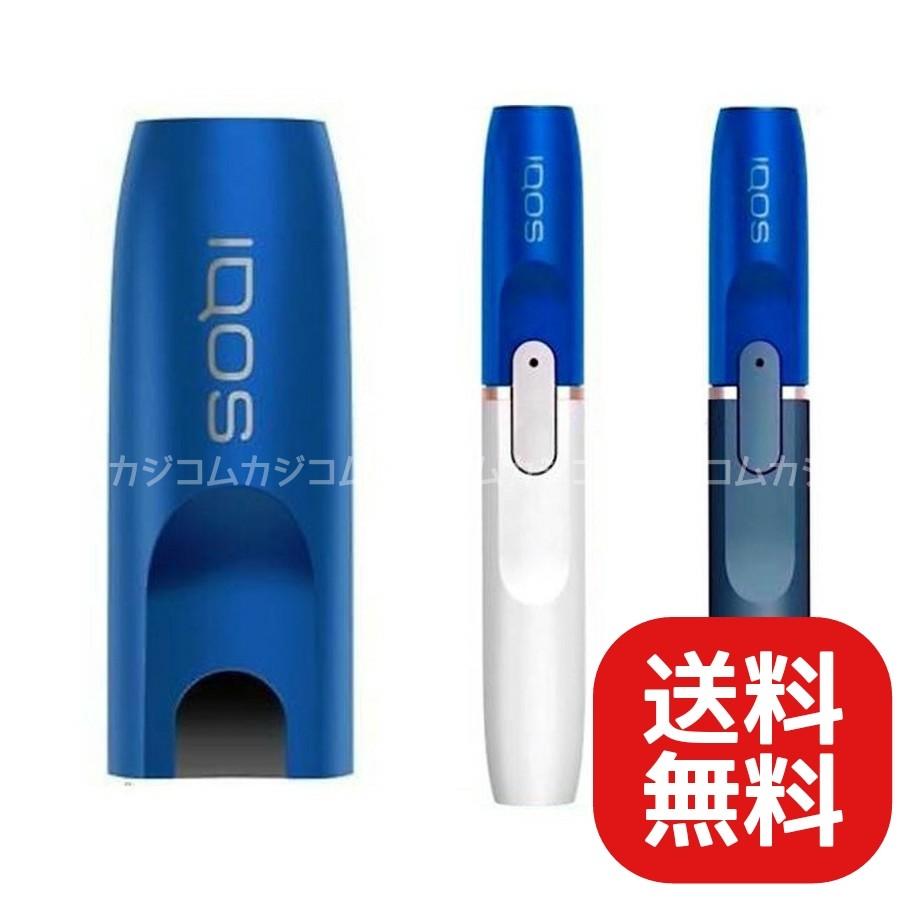 アイコス キャップ アクアブルー Iqos Cap 青 メール便送料無料 新品未開封 正規品 Iqos0006 002 カジコム 通販 Yahoo ショッピング