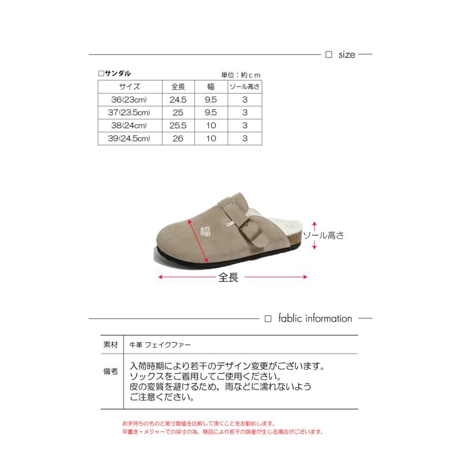 サボサンダル レディース レザー 本革 フェイクファー ふわふわ 厚底