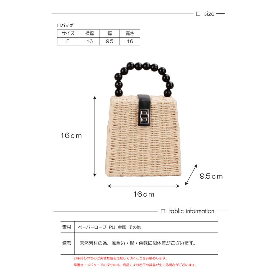 カゴバッグ ストローバッグ ビーズハンドル ショルダーバック