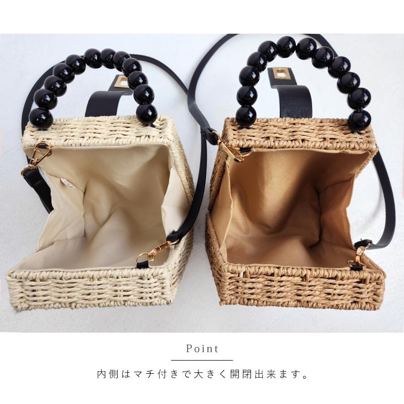 カゴバッグ ストローバッグ ビーズハンドル ショルダーバック