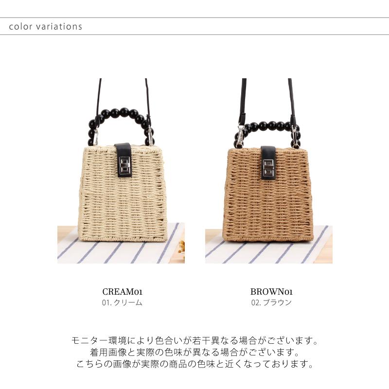 カゴバッグ ストローバッグ ビーズハンドル ショルダーバック