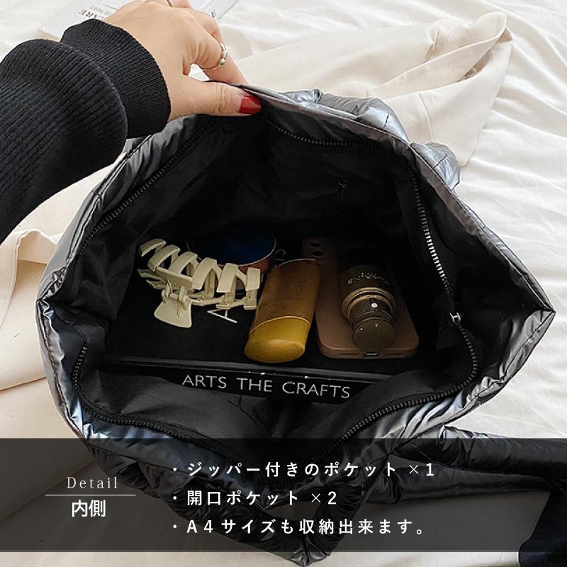 キルティングバッグ 2way トートバッグ 光沢 中綿入り レディース