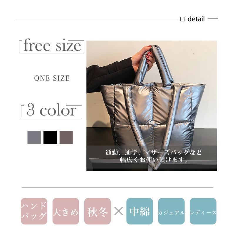キルティングバッグ 2way トートバッグ 光沢 中綿入り レディース