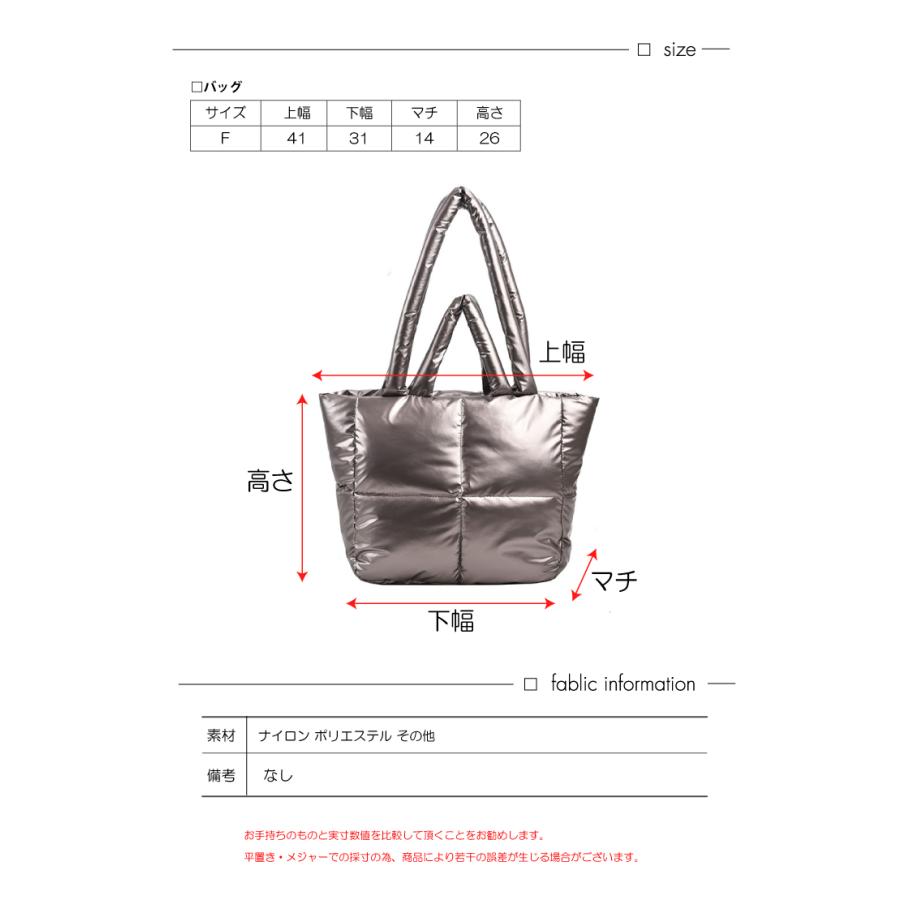キルティングバッグ 2way トートバッグ 光沢 中綿入り レディース
