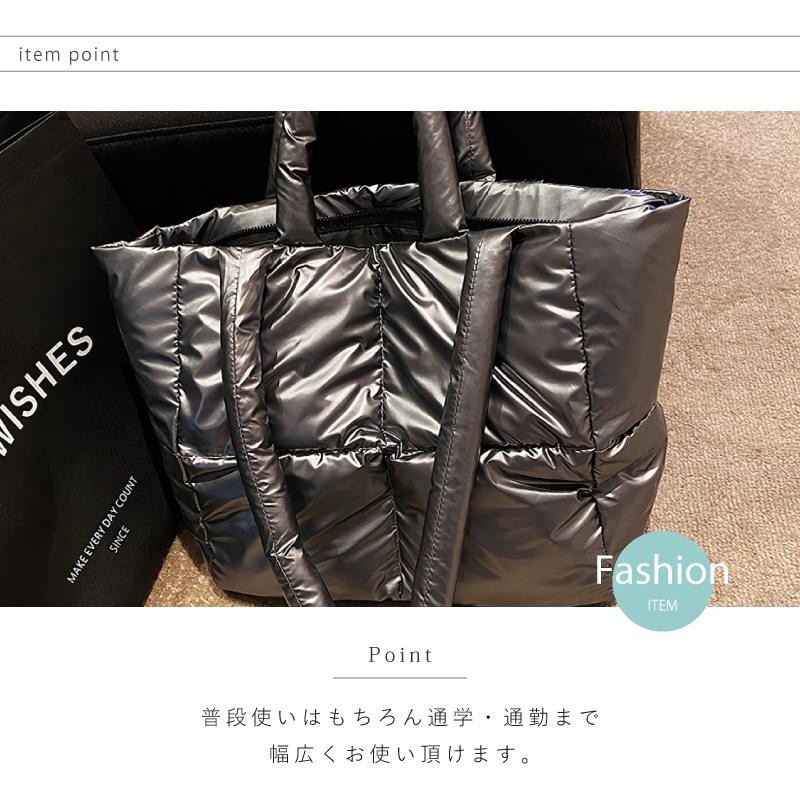 キルティングバッグ 2way トートバッグ 光沢 中綿入り レディース