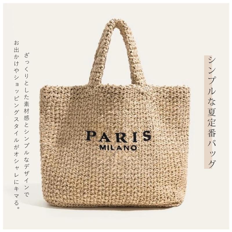 カゴバッグ ハンドバッグ ロゴ トート かごバッグ レディース PARIS