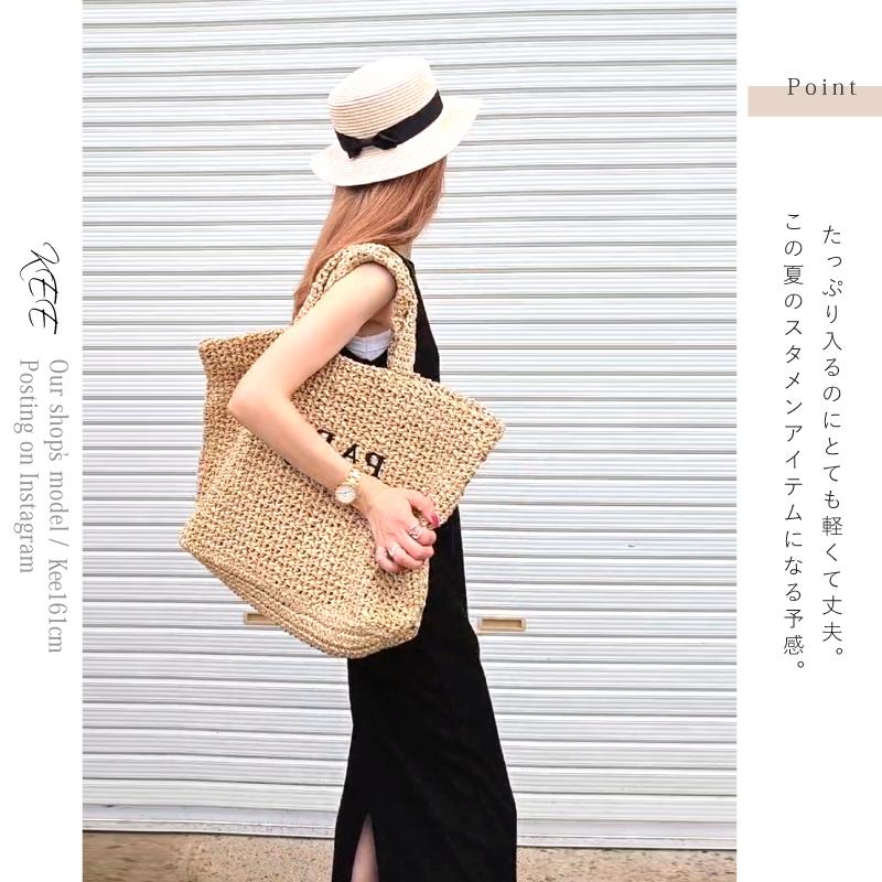 カゴバッグ ハンドバッグ ロゴ トート かごバッグ レディース PARIS