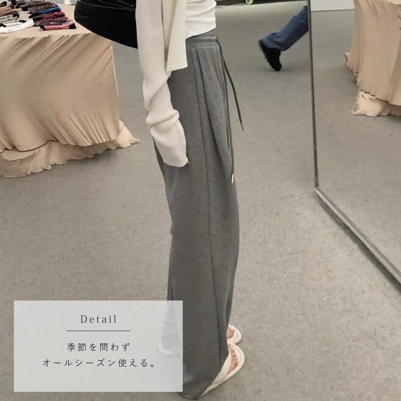スウェットパンツ センターシーム センタープレス ストレート