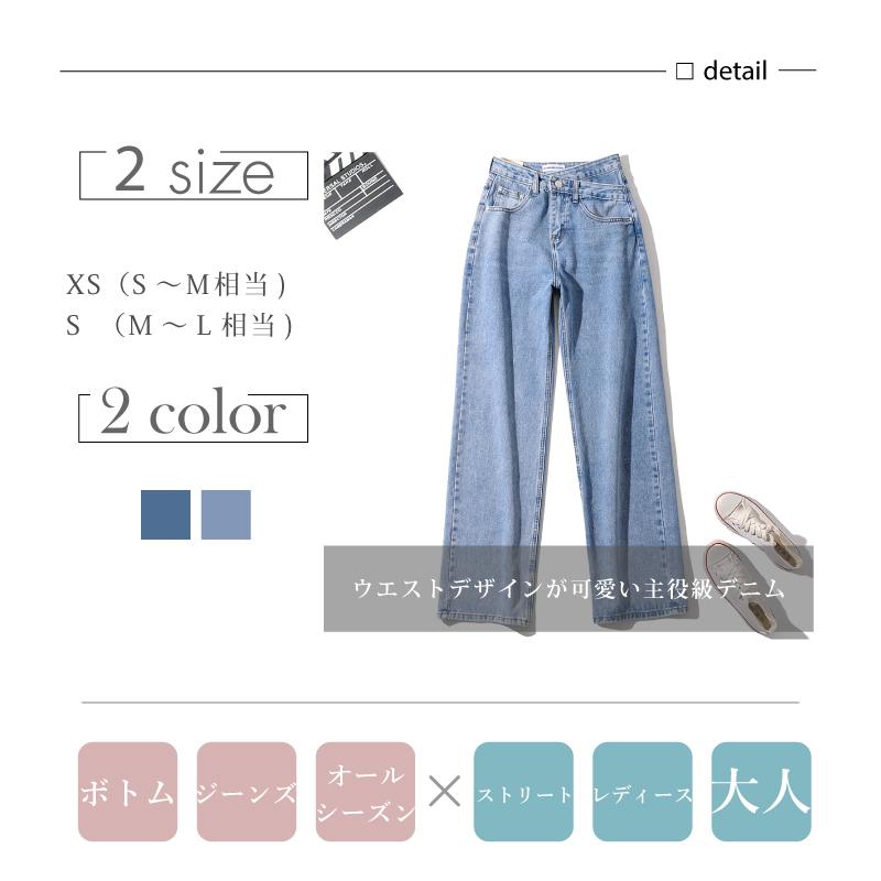 ハイウエスト ウエストデザイン ルーズ デニム ワイドパンツ ハイウエスト ウエストデザイン ルーズ デニム ワイドパンツ
