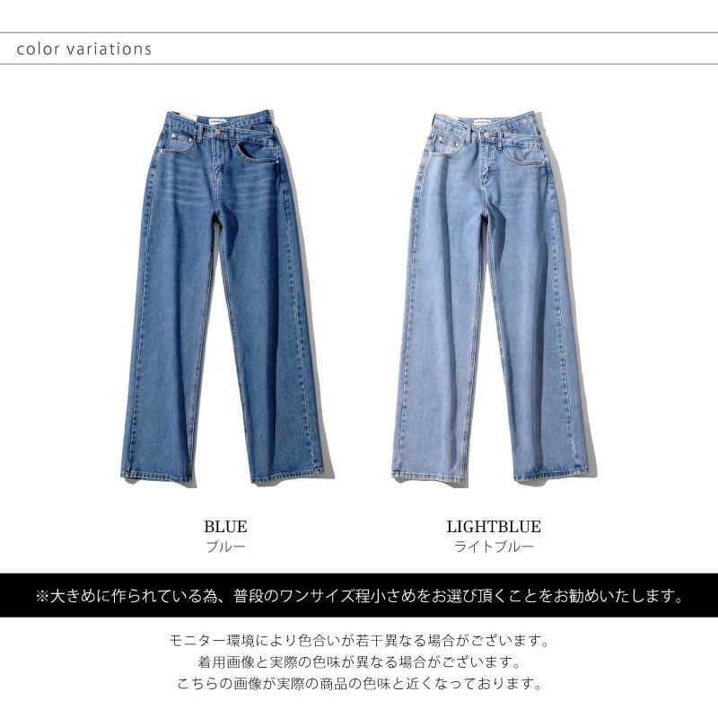 ハイウエスト ウエストデザイン ルーズ デニム ワイドパンツ ハイウエスト ウエストデザイン ルーズ デニム ワイドパンツ