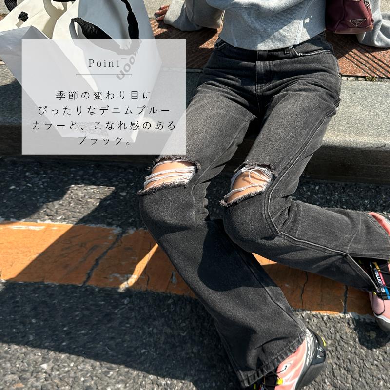 ダメージデニム ジーンズ スリット フレア 脚長効果 ズボン デニム