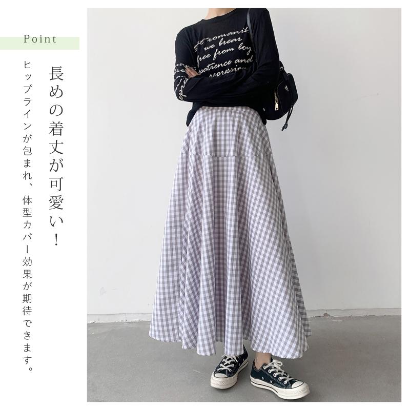 フレアスカート マキシ丈 ギンガムチェック 春 夏 レディース ブラック