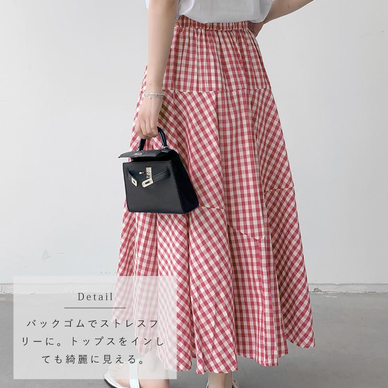 フレアスカート マキシ丈 ギンガムチェック 春 夏 レディース ブラック
