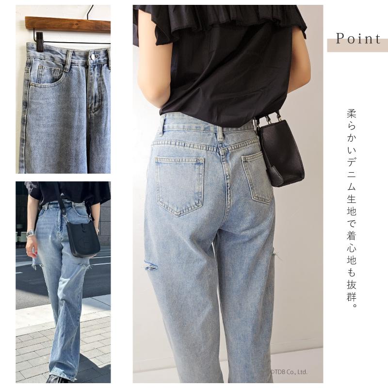 ダメージデニム ジーンズ ワイドレッグ ワイドパンツ 脚長効果 デニム